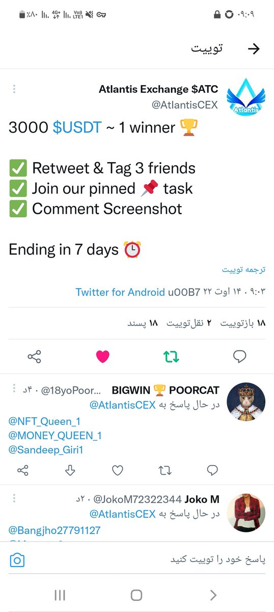 Raha6 tweet media