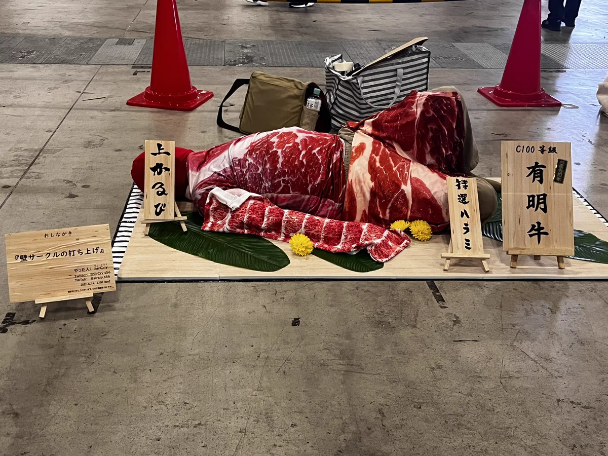 コスプレは自由！『牛肉』のコスプレが斬新で最高すぎｗｗ