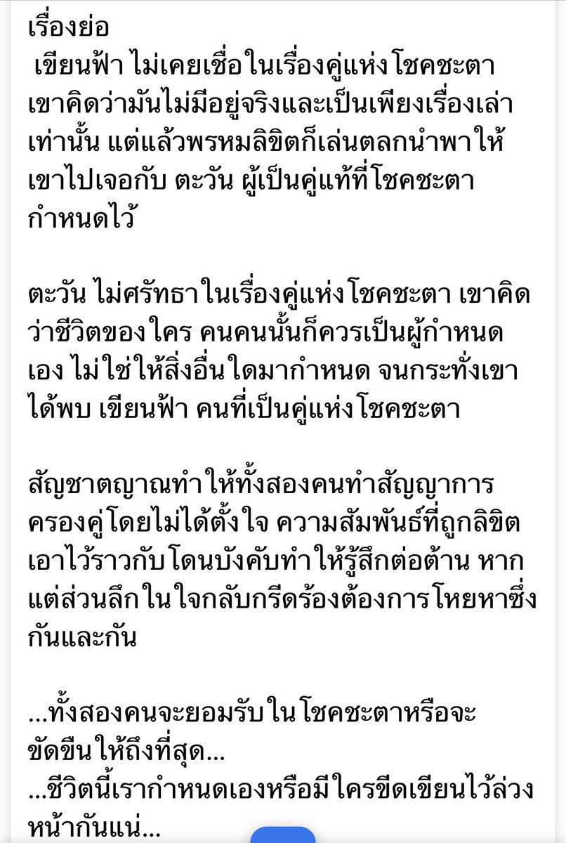 iamjupjib's tweet photo. เปิดจอง OMEGA SERIES : Sun #ดวงอาทิตย์กับท้องฟ้า *M-preg 
จองที่ https://t.co/BCmrzGTB8E 
วันนี้ - 31 สิงหาคม 2565
 กำหนดส่งภายในเดือนกันยายน 2565 
*** E-book วางหลังส่งหนังสือครบ มีเรื่องสั้นแถมในระยะเวลาที่กำหนดค่ะ*** #ตะวันเขียนฟ้า https://t.co/3qQCSVtfM3