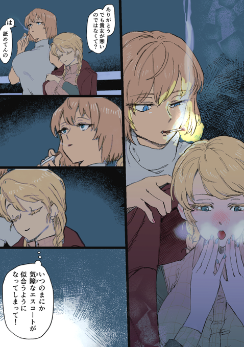 デっカチュとダーのおらくがき 