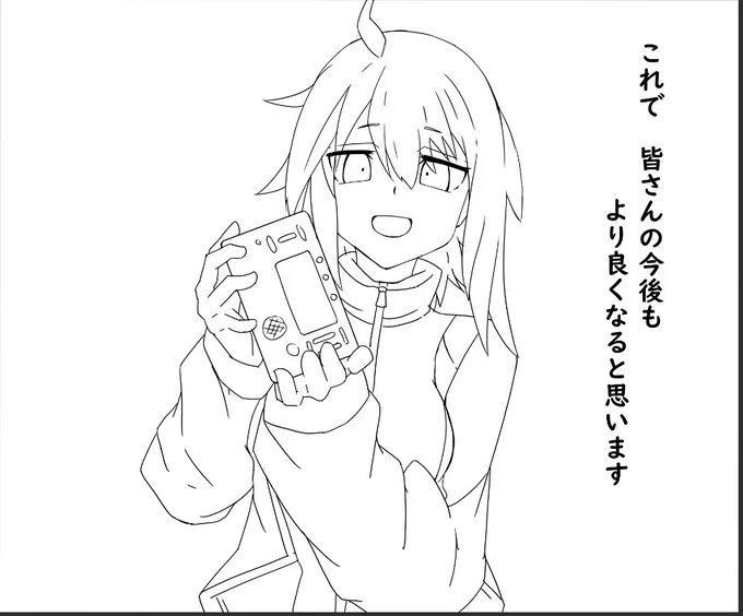 あんまりお行儀はよくない形で例のインタビュー垂れ流してたんですけどガチめに爆笑しちゃって手元が狂いまくる 