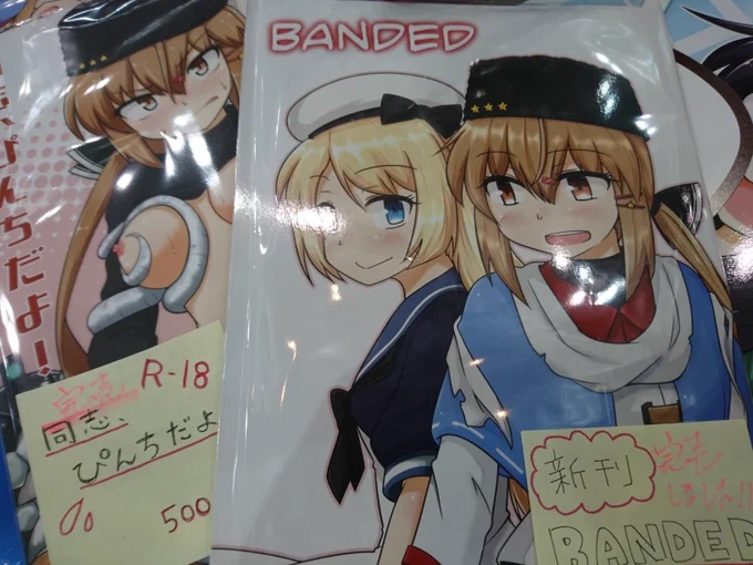 新刊とタシュケベブック完売しました!既刊もう少しあります! 