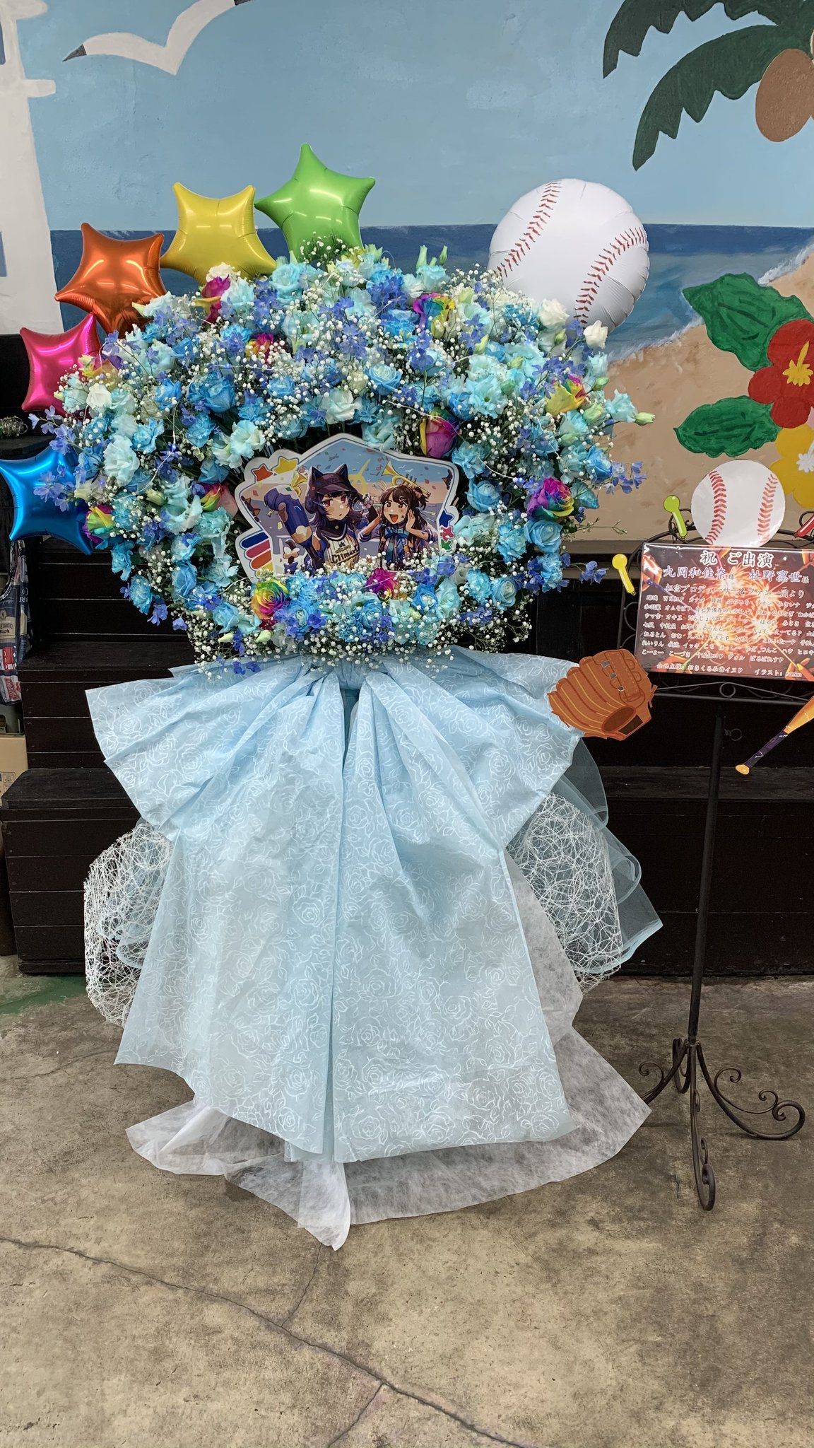 花屋in千葉 幕張 フラワーショップナカガワ