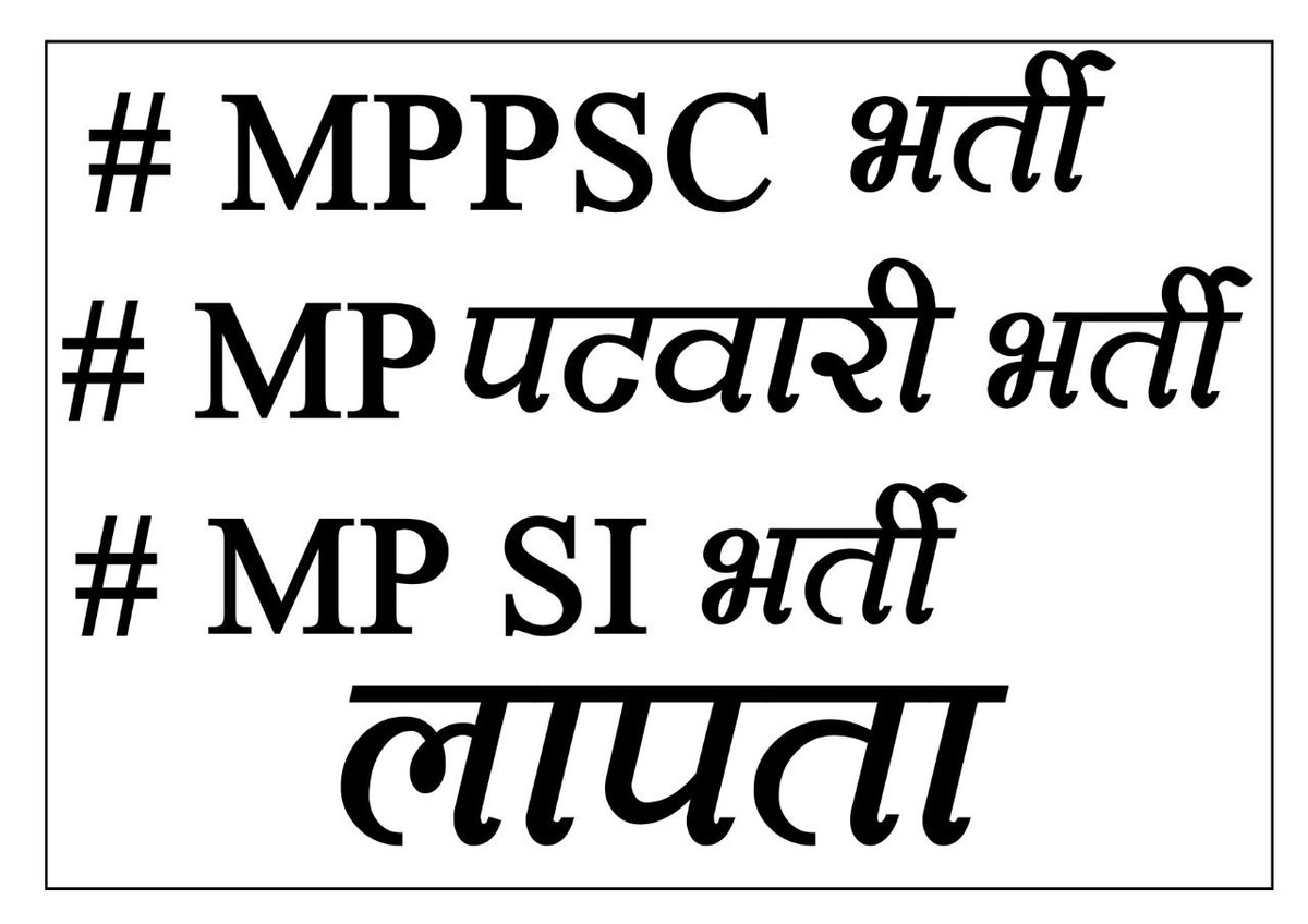 rajaryan619's tweet photo. #चार_साल_में_जीरो_भर्ती
#मंत्री_हटाओ_रोबोट_लगाओ 

#चार_साल_में_जीरो_भर्ती
#मंत्री_हटाओ_रोबोट_लगाओ 

We want robot mantri https://t.co/MrCEP5h21A