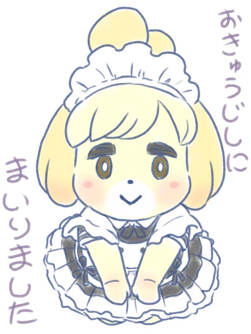 コス 