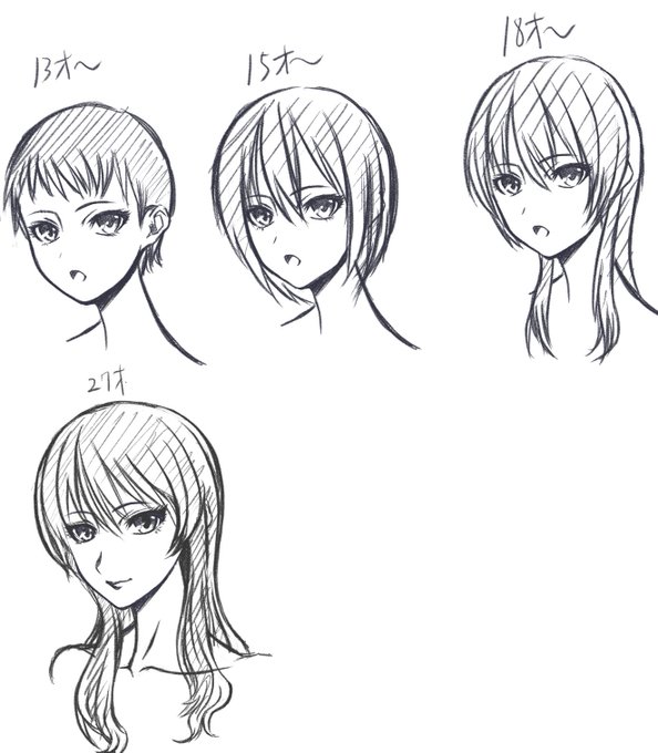 ちょい描いてみたくなって昨日の落書きに加奈子27歳バージョン足してみたw
変態メス奴隷OL加奈子みたいな感じの絵もいつか描きたい。
(今思えば横に綾香並べてみれば良かったな。) 