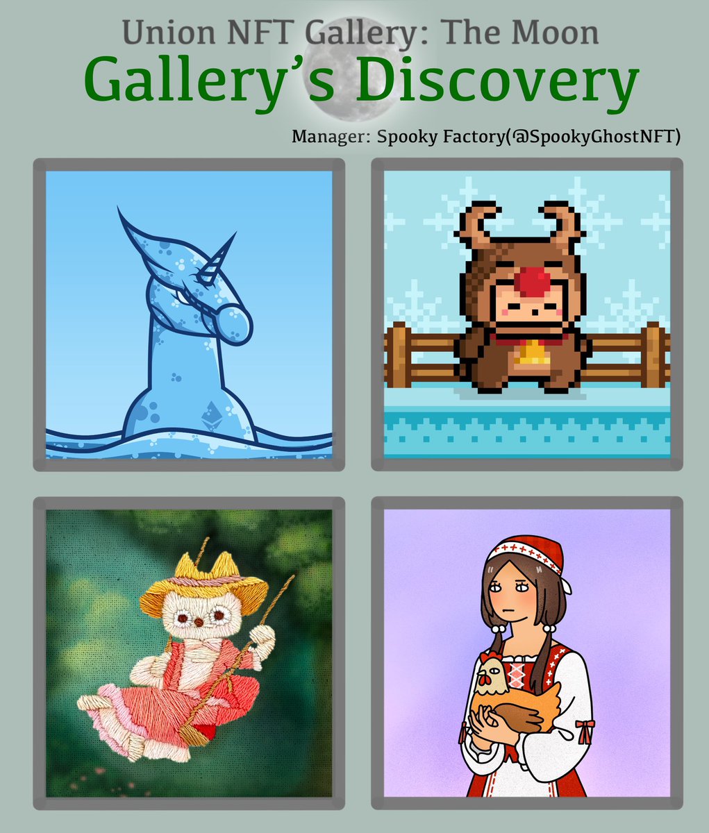 UnionNFTProject's tweet image. ⭐️Gallery's Discovery⭐️

✨If you participating this NFT project, Gallery will support you always💛

@Unicorn_ID_NFT 
@littlejoey_nft 
@Peacefulpink_TH 
@renz_NFT 

If you interesting Gallery Project, 
DM @SpookyGhostNFT

🖼 opensea.io/collection/gal…

#NFT  #gallerythemoon