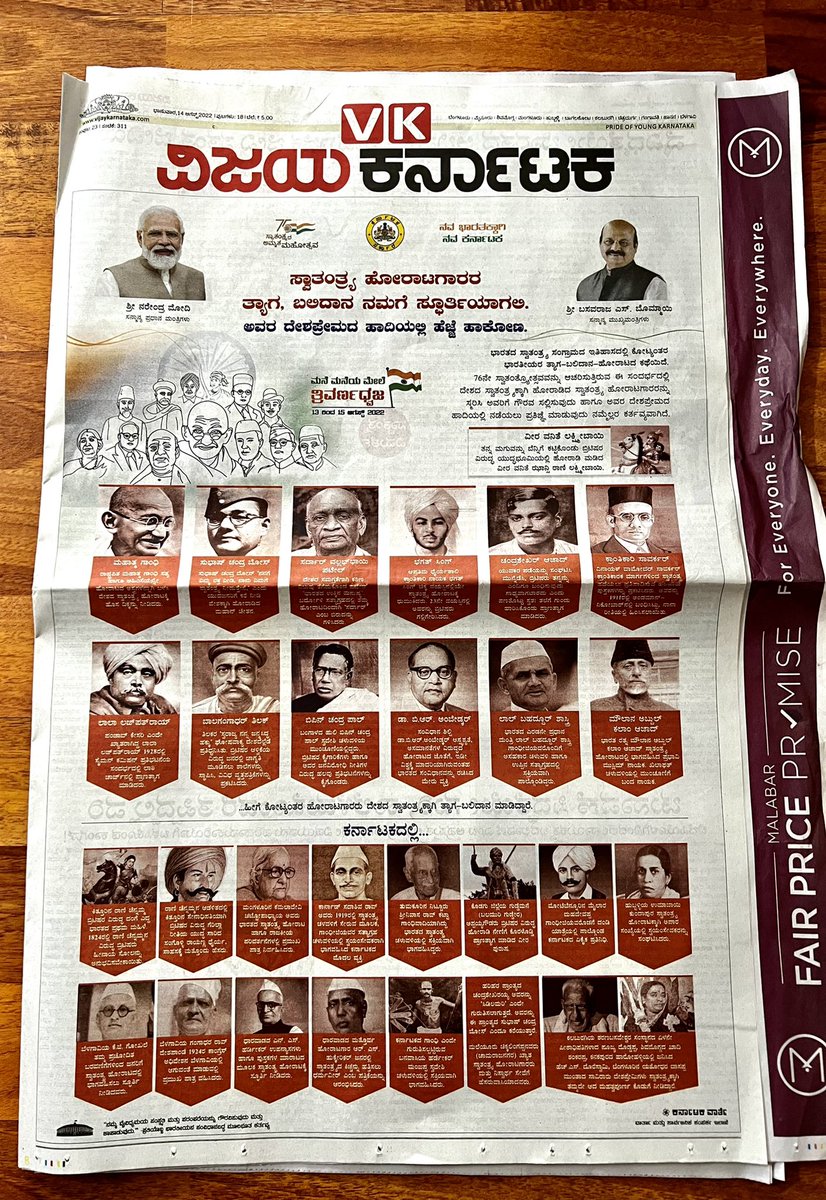 zoo_bear's tweet photo. Why did Karnataka BJP govt drop First Prime Minister Jawaharlal Nehru's name from the list of Freedom fighters? Also Tippu Sultan's name is from State Freedom fighters' list. 
Rewriting History @Karnataka_DIPR ? https://t.co/GZlYDv4N53
