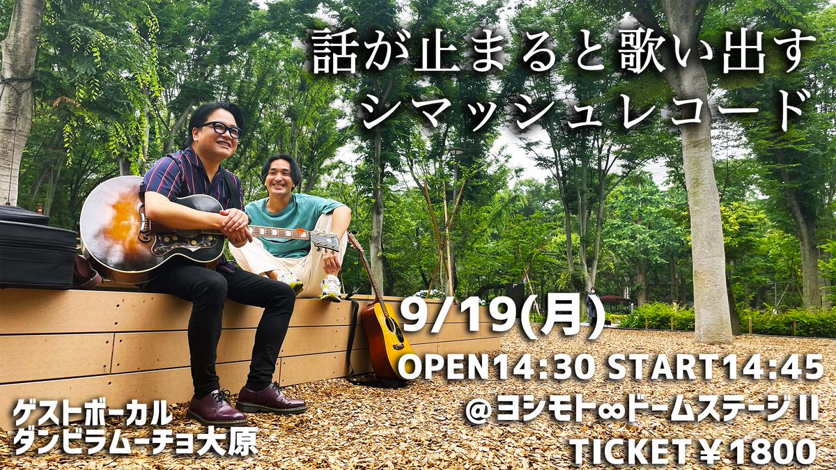 えみ イヴ Emiemikurumi Twitter えみ イヴ Emiemikurumi Twitter