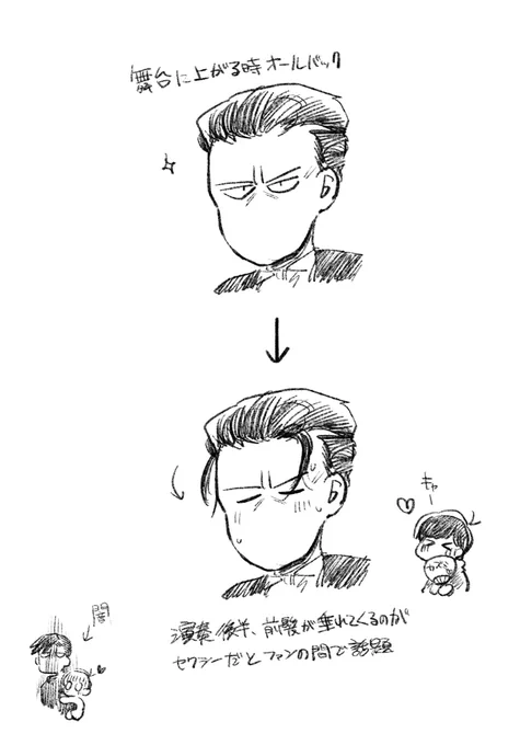 @Q20411 これは光(妄想) 
