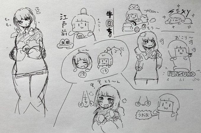 牛園ちゃんワールド
◀︎左 可愛く描いた牛園ちゃん
右▶︎ かんたん牛園ちゃん 