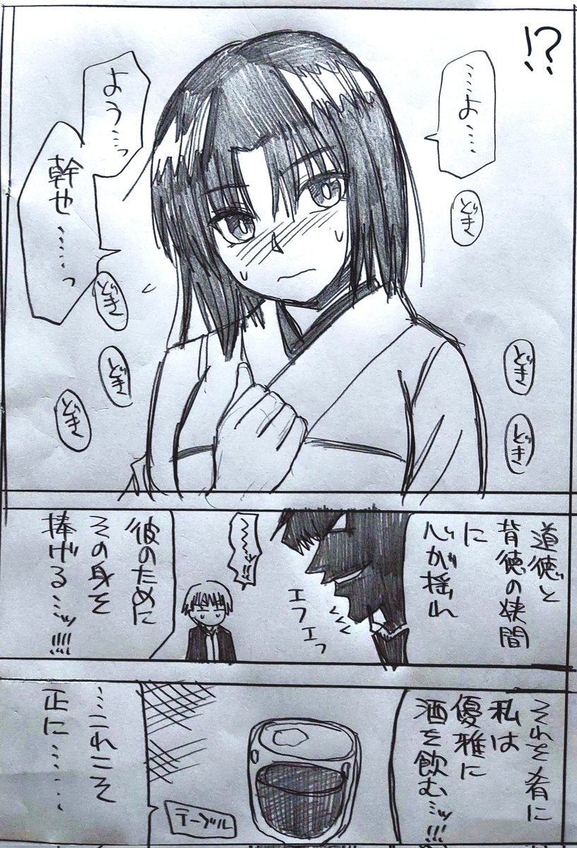 特別出演 のイラスト マンガ コスプレ モデル作品 132 件 Twoucan