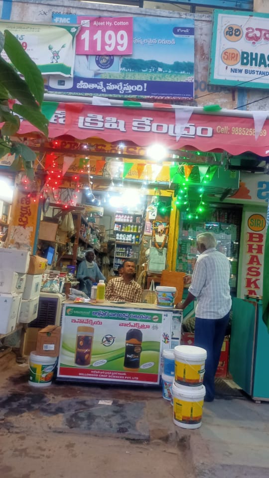 AODhanwada's tweet photo. Ajadika Amrutosav -decorations made at Fertilizer dealers in NRPT mandal https://t.co/W5OqO1XAw9