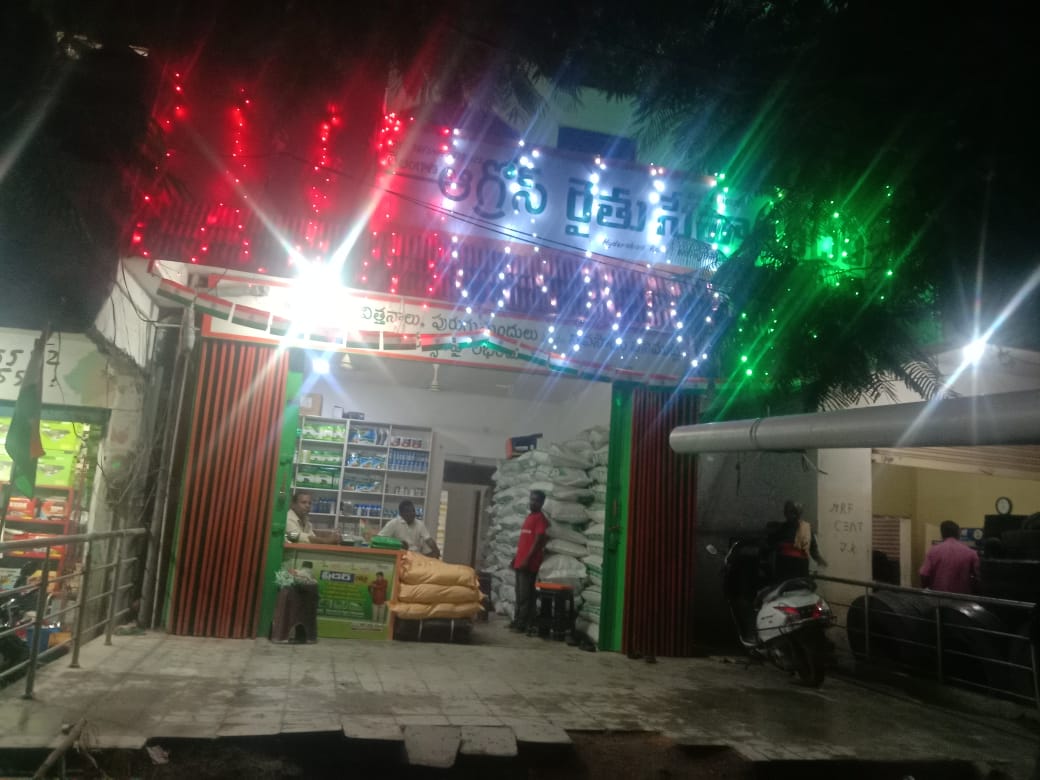 AODhanwada's tweet photo. Ajadika Amrutosav -decorations made at Fertilizer dealers in NRPT mandal https://t.co/W5OqO1XAw9