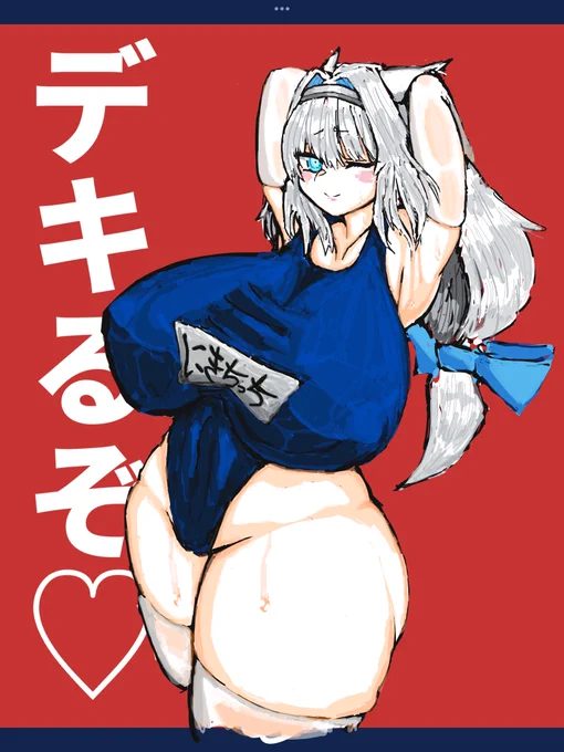 昨日あげたコヤンスカヤとニキチッチの差分です。