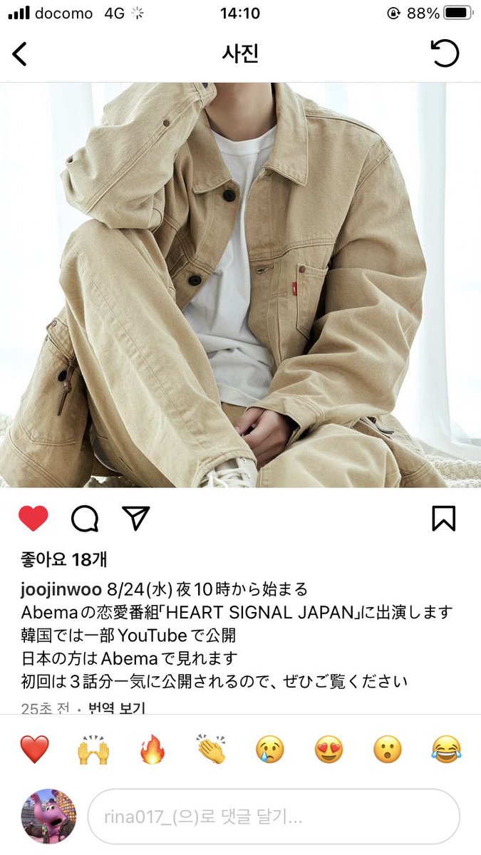 joji17_'s tweet photo. は？？？？？
日本！やばい見なきゃ❣️ https://t.co/HVaP90zv47