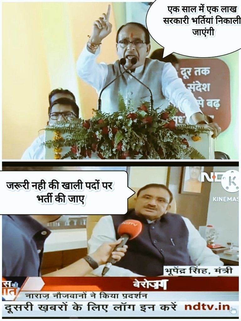DevShar27610616's tweet photo. #चार_साल_में_जीरो_भर्ती
#मंत्री_हटाओ_रोबोट_लगाओ
अपनी गलतियों को छुपाने का इससे अच्छा तरीका कहा मंत्री जी | जब अपने कहें अनुसार भर्ती न करा पाए तो रोबोट्स का सहारा ले रहे है |
@OfficeofSSC @ChouhanShivraj  @bhupendrasingho @MPPSCVyapamExam @MppscO https://t.co/yVJMFpsWSq