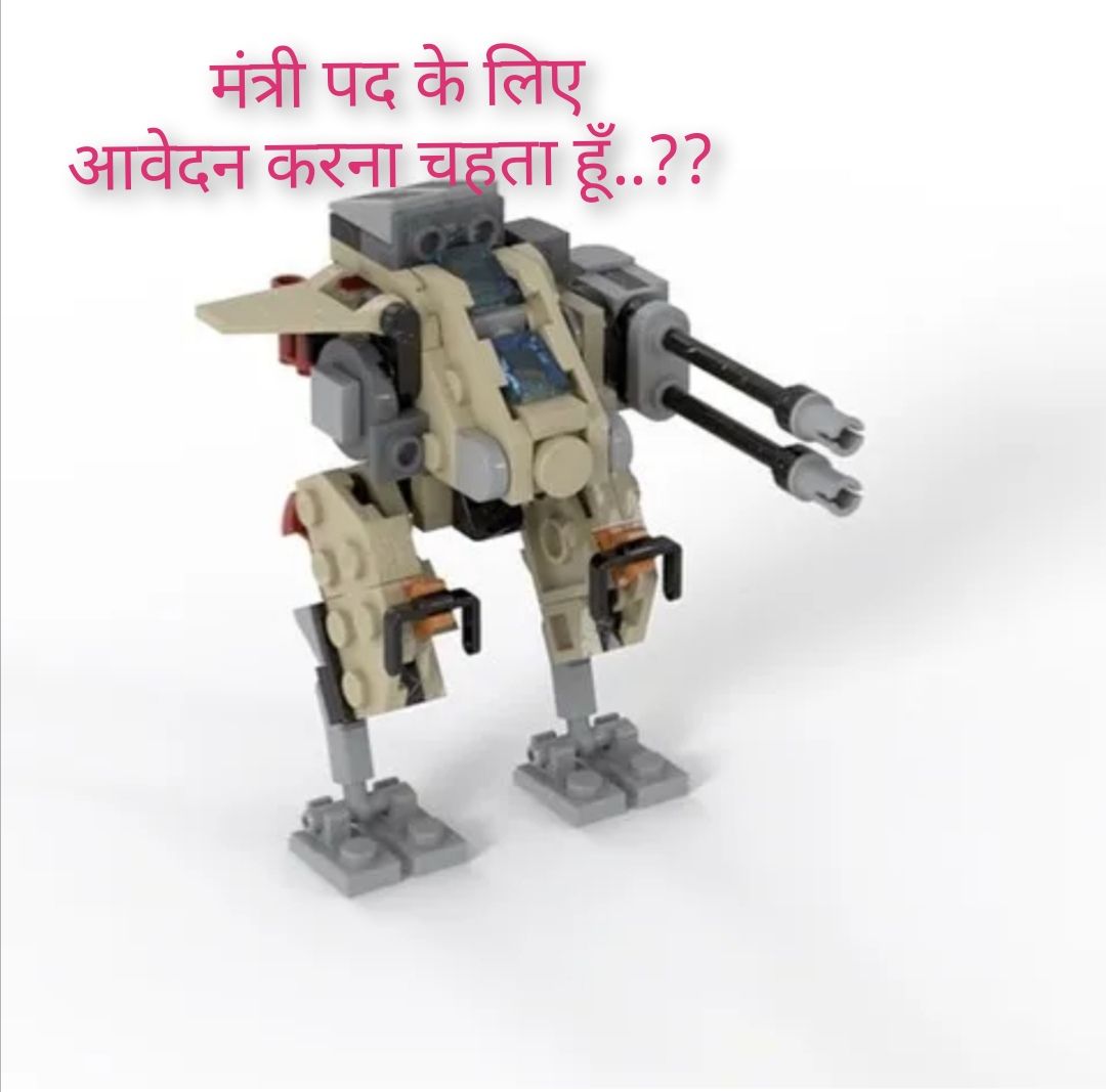 rajaryan619's tweet photo. #चार_साल_में_जीरो_भर्ती
#मंत्री_हटाओ_रोबोट_लगाओ 

Failed mama https://t.co/K9sbh8OjSr