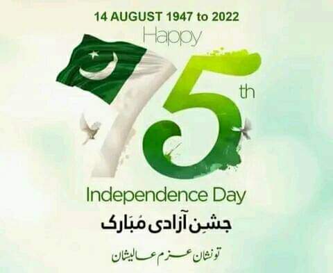 1MuhammadSayam's tweet photo. Happy 75 independence day @Pakistan https://t.co/tfjQDtL01D