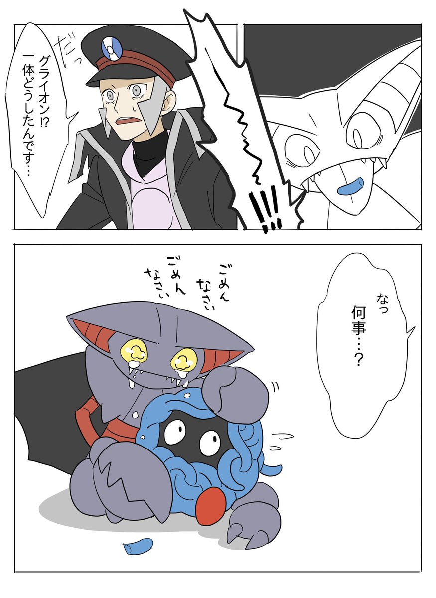 手持ち同士のあれこれが見たい 