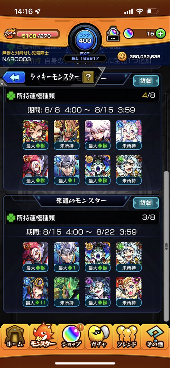 Nnt_777's tweet photo. @kazu06235461 @1 参加したいです https://t.co/ive5bAAneL