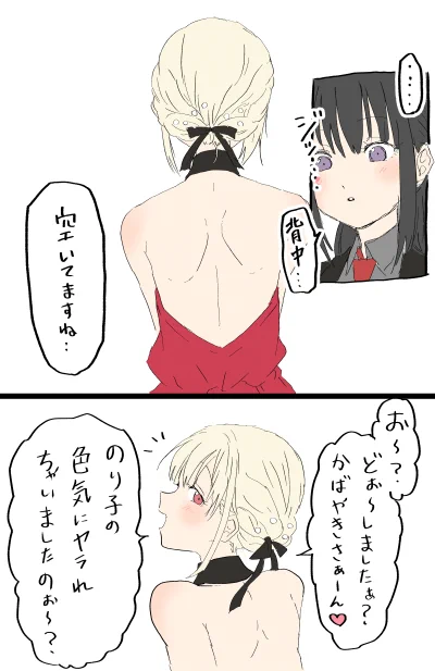 7話、ちさたき百合成分少な目だったので
(その②)
かば×のり なんだよなぁ・・・ 