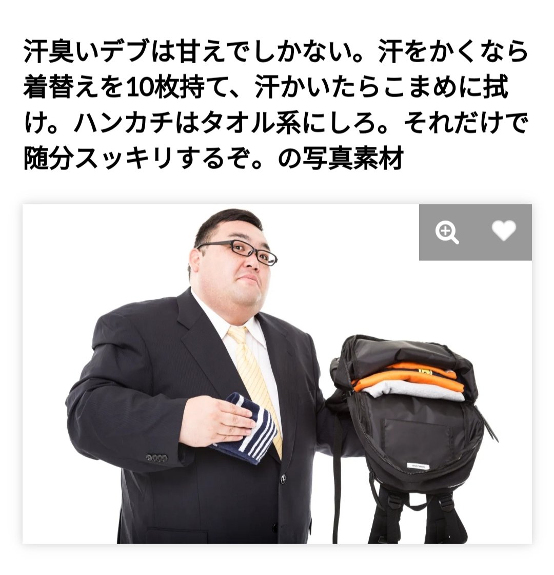 サムソン高橋 S Tweet 保存したは良いが使い道が来なかった画像供養会場 Trendsmap