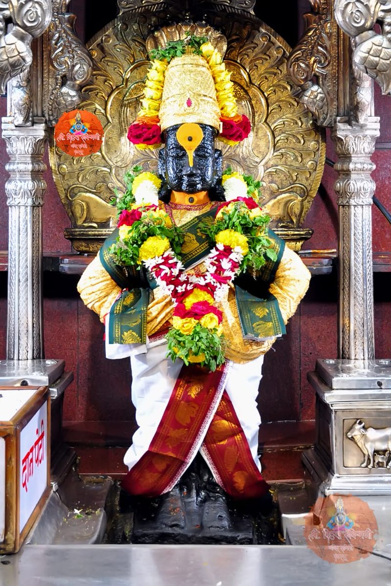 GitanjaleeThak's tweet photo. आज सुबह के दर्शन
🙏🏻 जय हरी विठ्ठल https://t.co/GMsEEhu69g