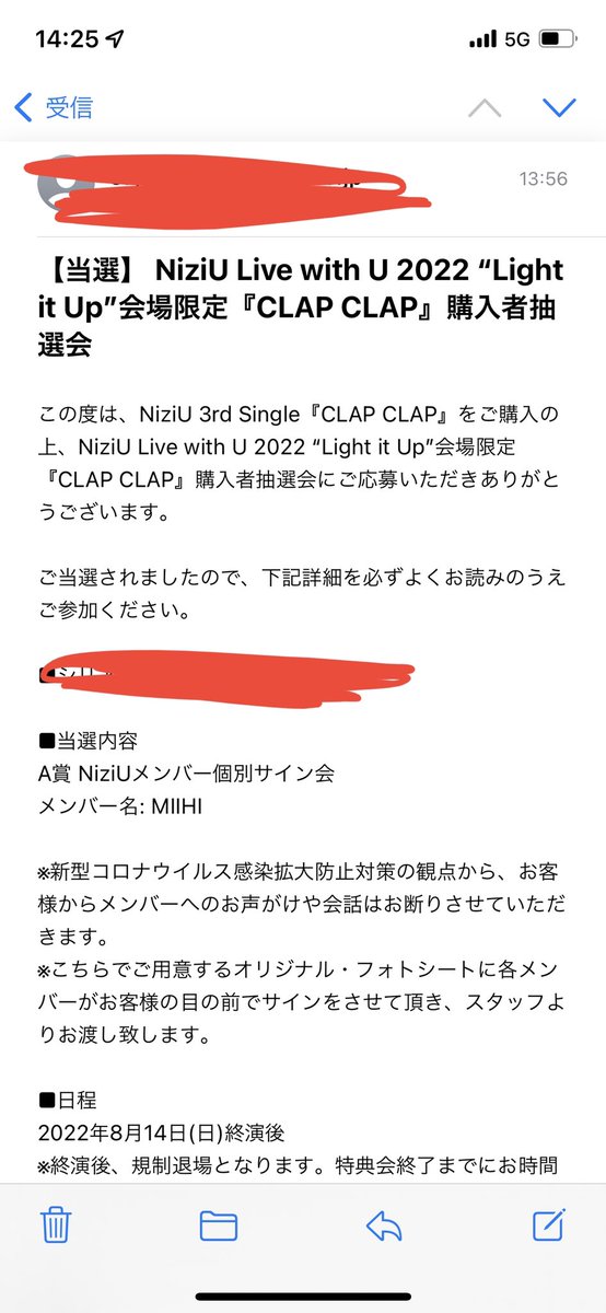 SelfishBlood15's tweet photo. 当たらんやろと思いながら
シリアルポチポチ打ってたら
ミイヒサイン会当たった😭✨
当たった瞬間衝撃すぎて、え？ってなって
いまだに現実味ない
#NiziU_Light_it_up  #ミイヒ
#MIIHI #niziu福岡 https://t.co/HtNV5hkCCz