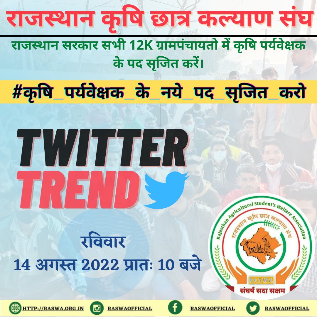 vedprakash_Gurj's tweet photo. In view of the increasing number of agricultural students in #Rajasthan, the government needs to create new posts of agricultural supervisor so that the students can get employment and #farmers' welfare can be done smoothly. @ashokgehlot51 
#कृषि_पर्यवेक्षक_के_नये_पद_सृजित_करो https://t.co/lgT5KVnbDY