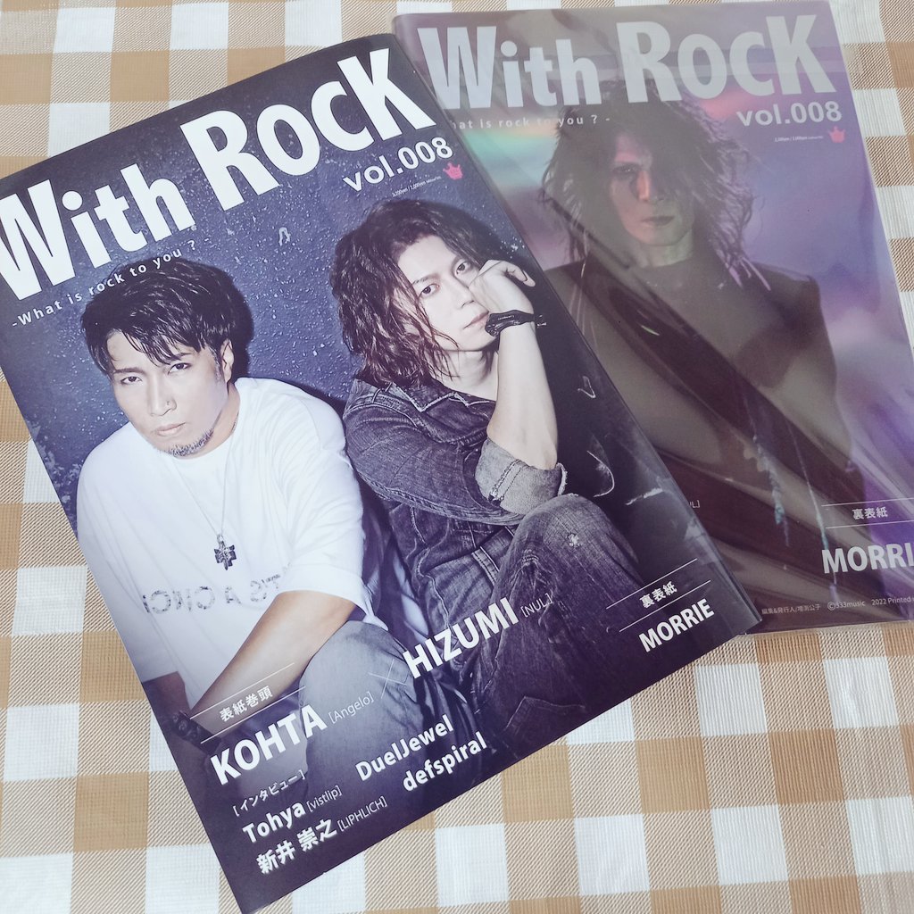 momoxx224's tweet photo. 読める写真集って感じだった✨
インタビューもお写真もとっても良いボリューム感🥰
#WR8 https://t.co/MYOut1myY2