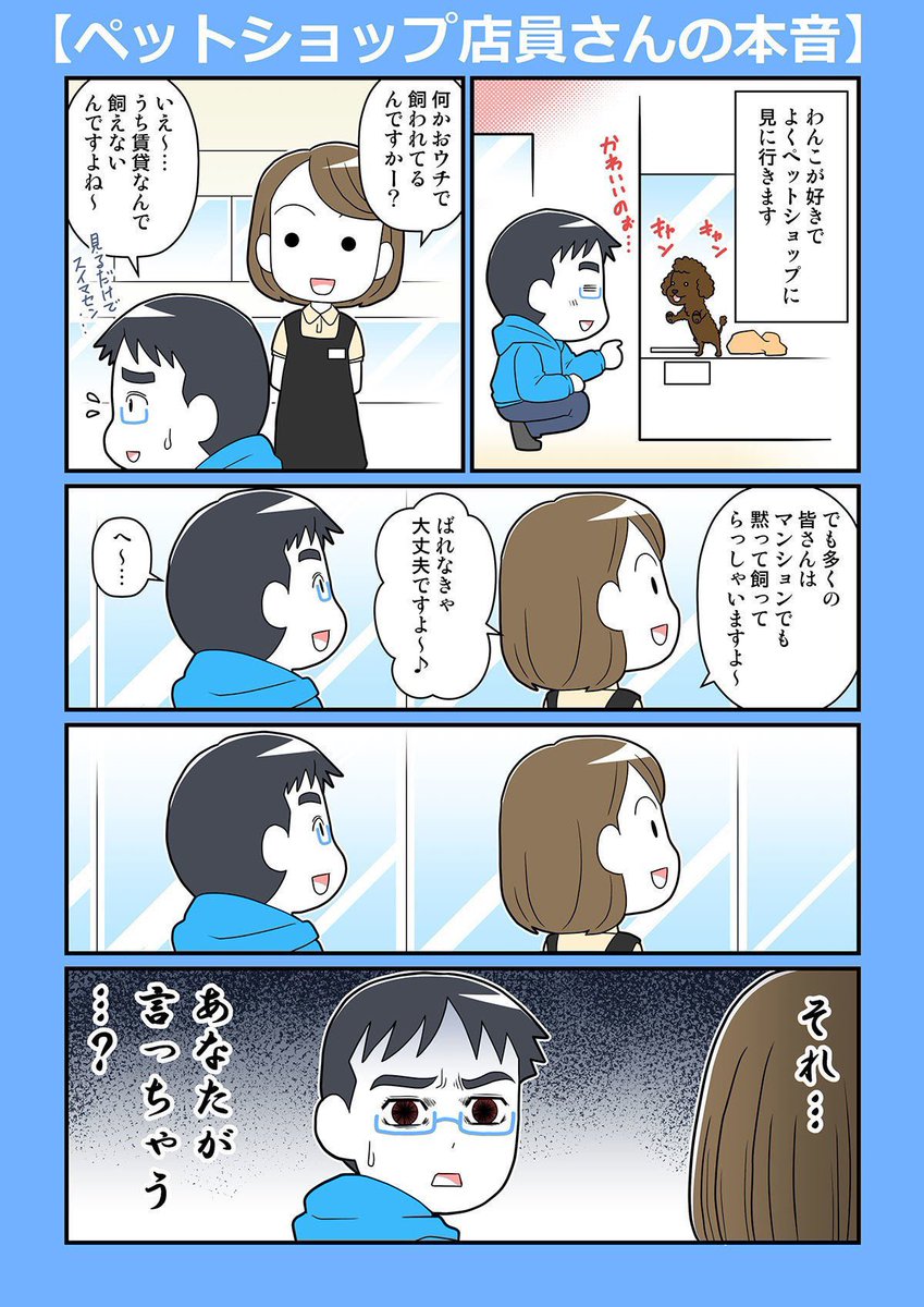 あなたがそれ言っちゃう?って話
【再掲】 