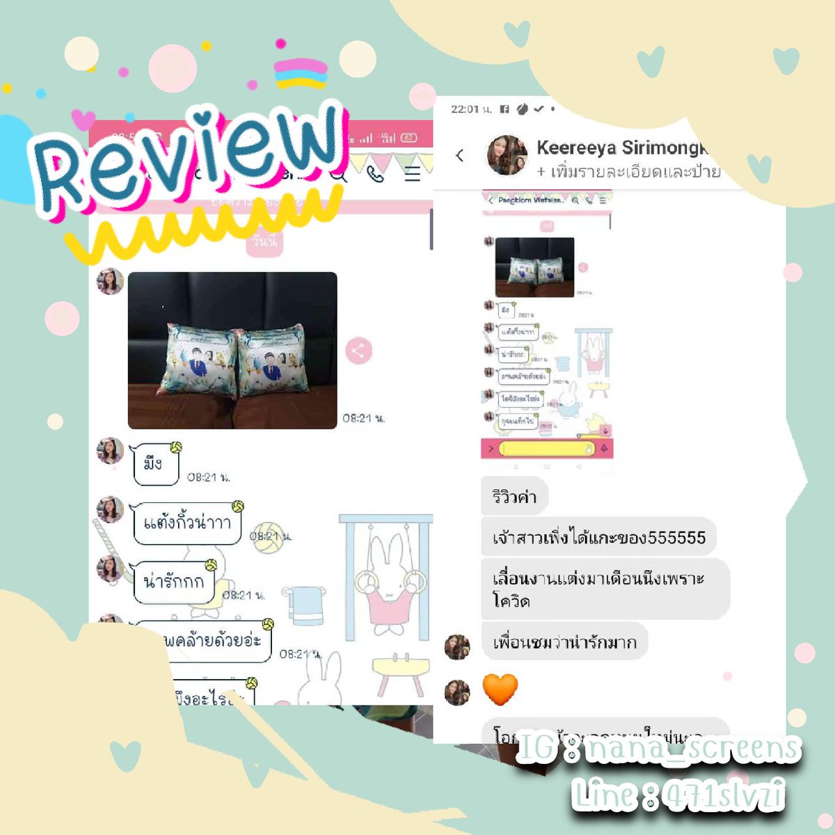 nana_screen's tweet photo. https://t.co/46npJOgcPR
#ppรีวิว https://t.co/lWKGlREiUq