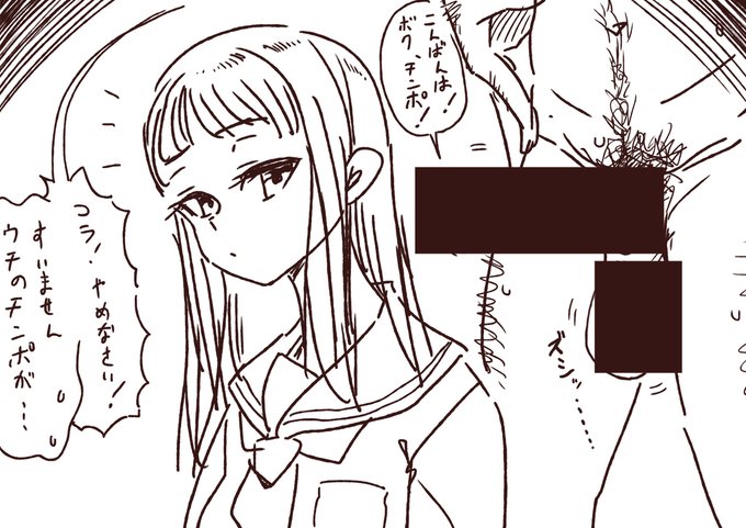 これはハートフルストーリーの導入部のラクガキ 