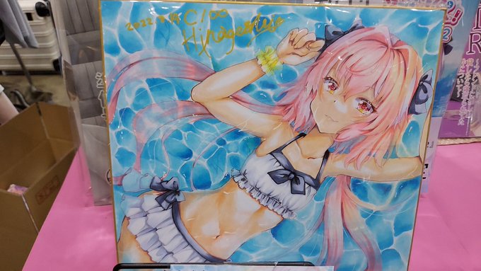 こちらの色紙買い取りつかなかったので欲しい方に差し上げます!
ポスターもあるのでよかったらもらっていっていただけると嬉しいです🙏🙏 