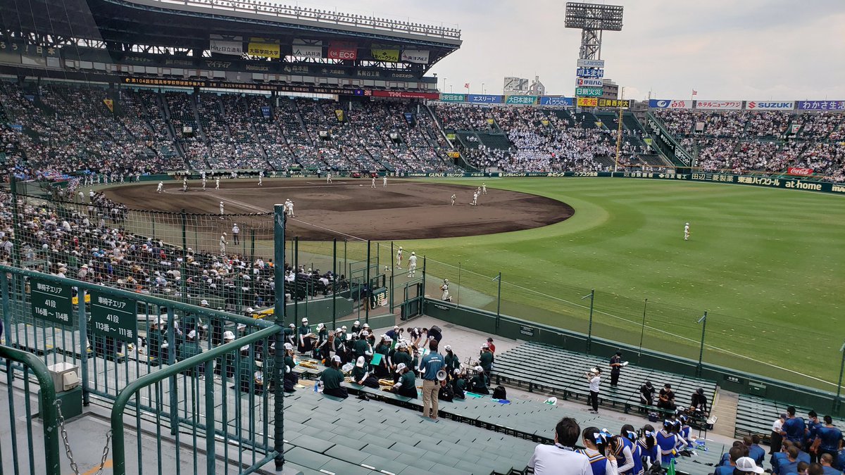 8887santa's tweet photo. @chiyodaisan 二松学舎頑張って、二勝。 https://t.co/RmxQwiu9bN