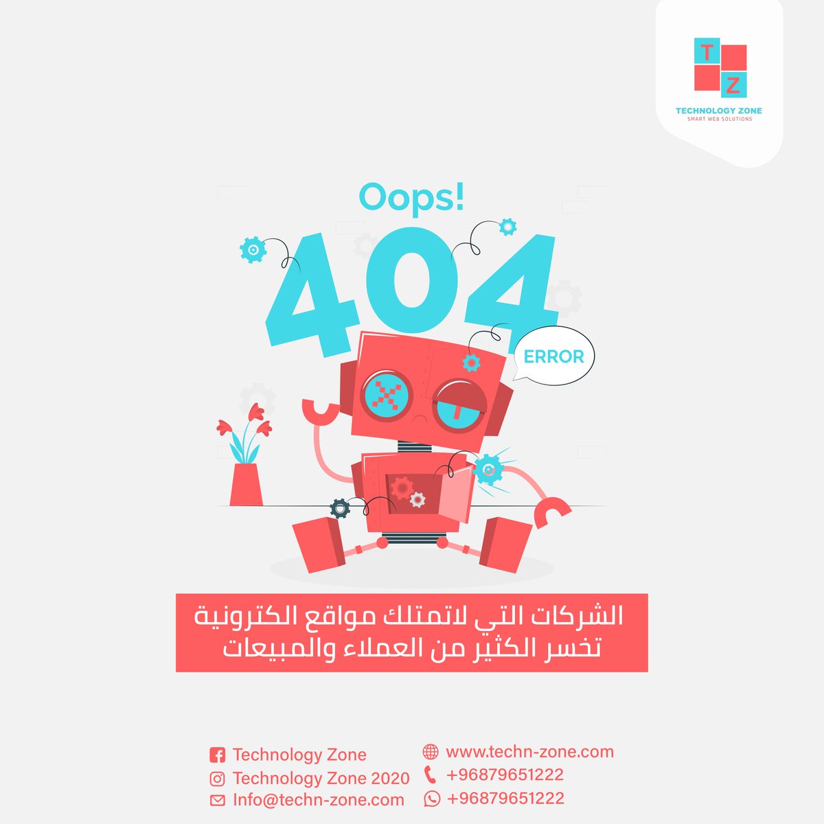 TechnologyZon11's tweet image. الشركات التي لاتمتلك مواقع الكترونية تخسر الكثير من العملاء والمبيعات
#تكنلوجي_زون 
#تصميم_مواقع_الكترونية
تواصل الآن
wa.me/96879650222