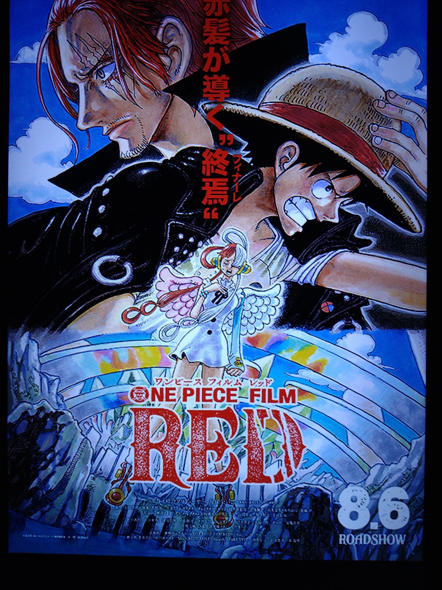映画ポスターファン やってまいりました ワンピース ワンピースフィルムレッド T Co Zvsrnrccup Twitter