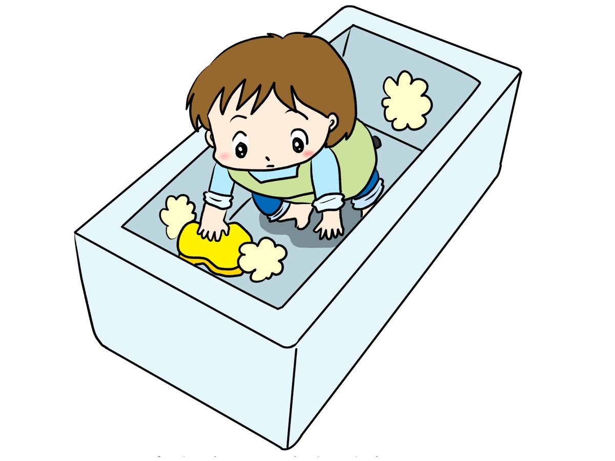昨日描いた絵です( ゜Д゜)
恋の魔法とおまじない694-7完成、695-1色塗途中
イラストACさん素材ちびモブ会社員
素材家事シリーズお風呂掃除 