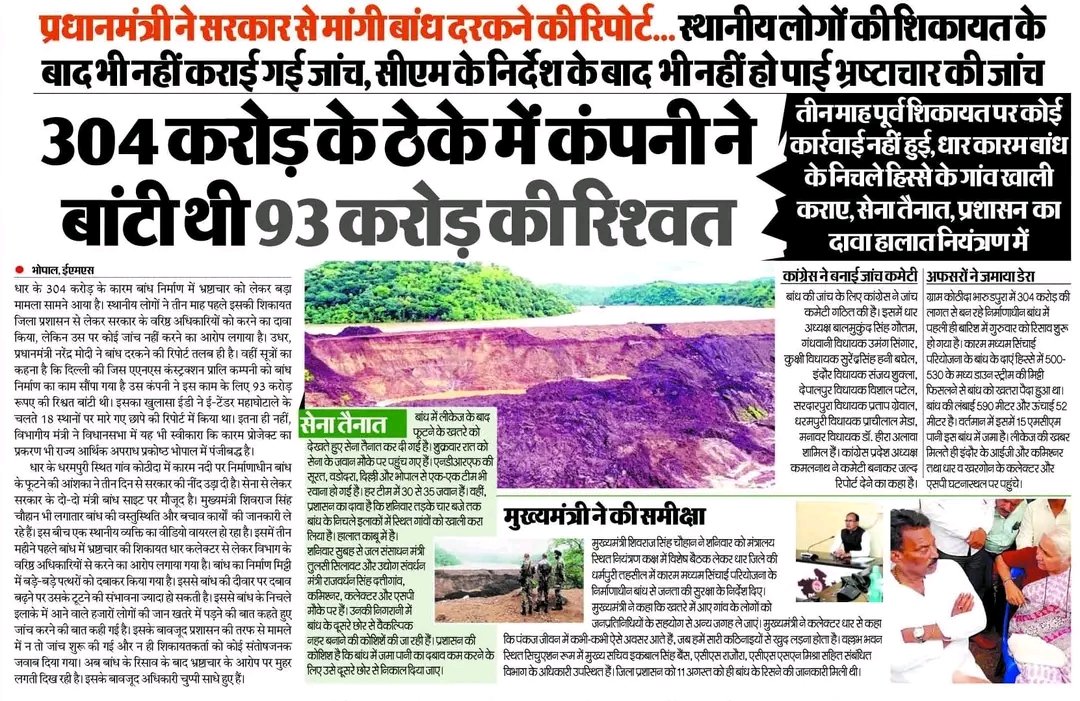 akshaypatle77's tweet photo. रोबोट लगा दो @ChouhanShivraj जी
आप से बड़ा जुमले वाला... पुरे भारत में कोई नहीं था... ना है ना होगा...
#berojgarmp #VyapamScam #PEB_Scam
Vyapam घोटाले के शिल्पकार हो....
#चार_साल_में_जीरो_भर्ती
#मंत्री_हटाओ_रोबोट_लगाओ https://t.co/402XWYrW2I