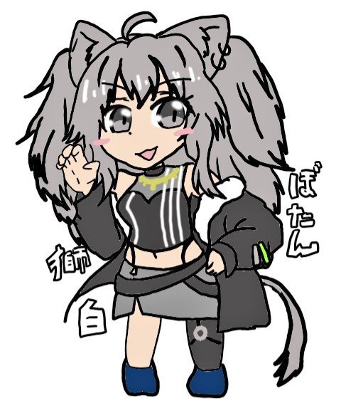 shishiro botan 1girl lion ears animal ears solo lion girl tail grey skirt  illustration images