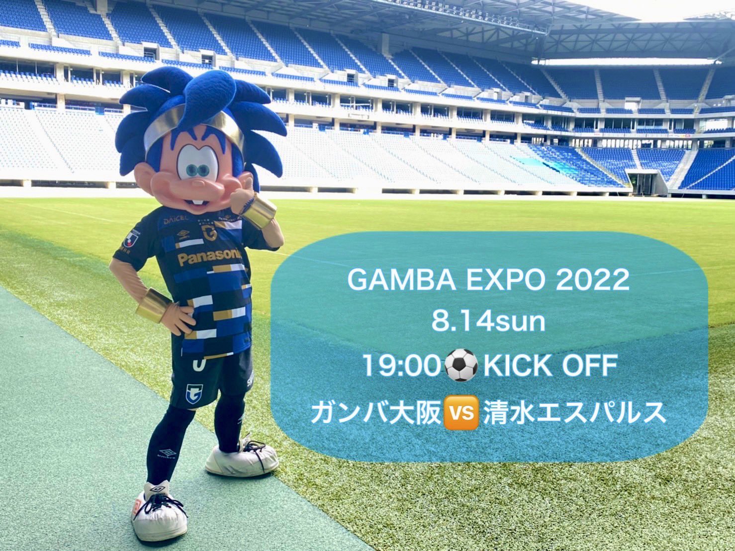 Gamba Boy Girl Official Gamba Boy 0 Twitter