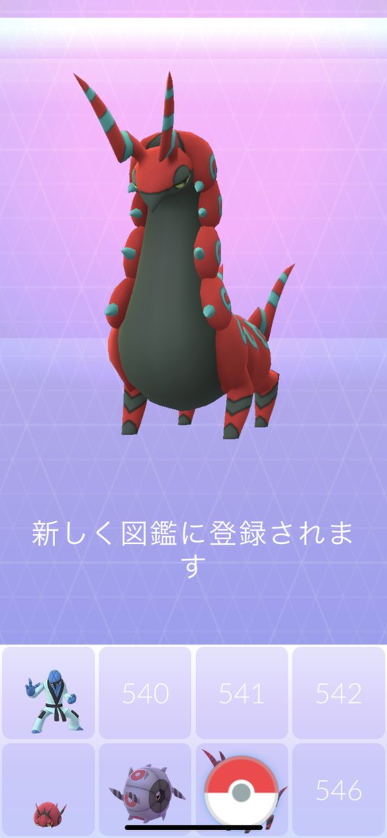ポケモンgo ペンドラーの色違い 入手方法と実装状況 攻略大百科