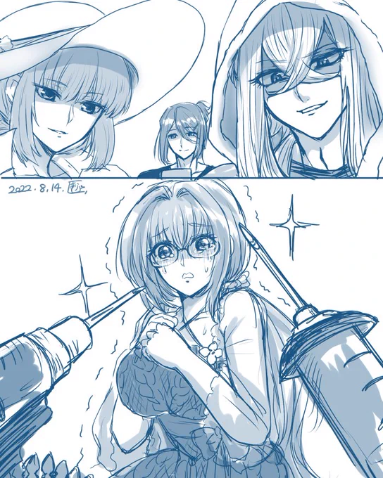 涙目スカディ 