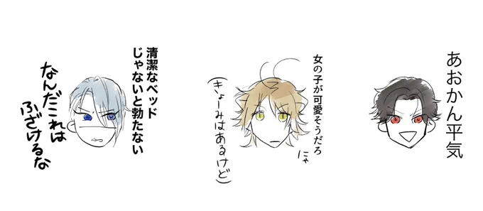 ぶぜさにの青姦描いているのでついでにメモ
弊本丸の性事情 