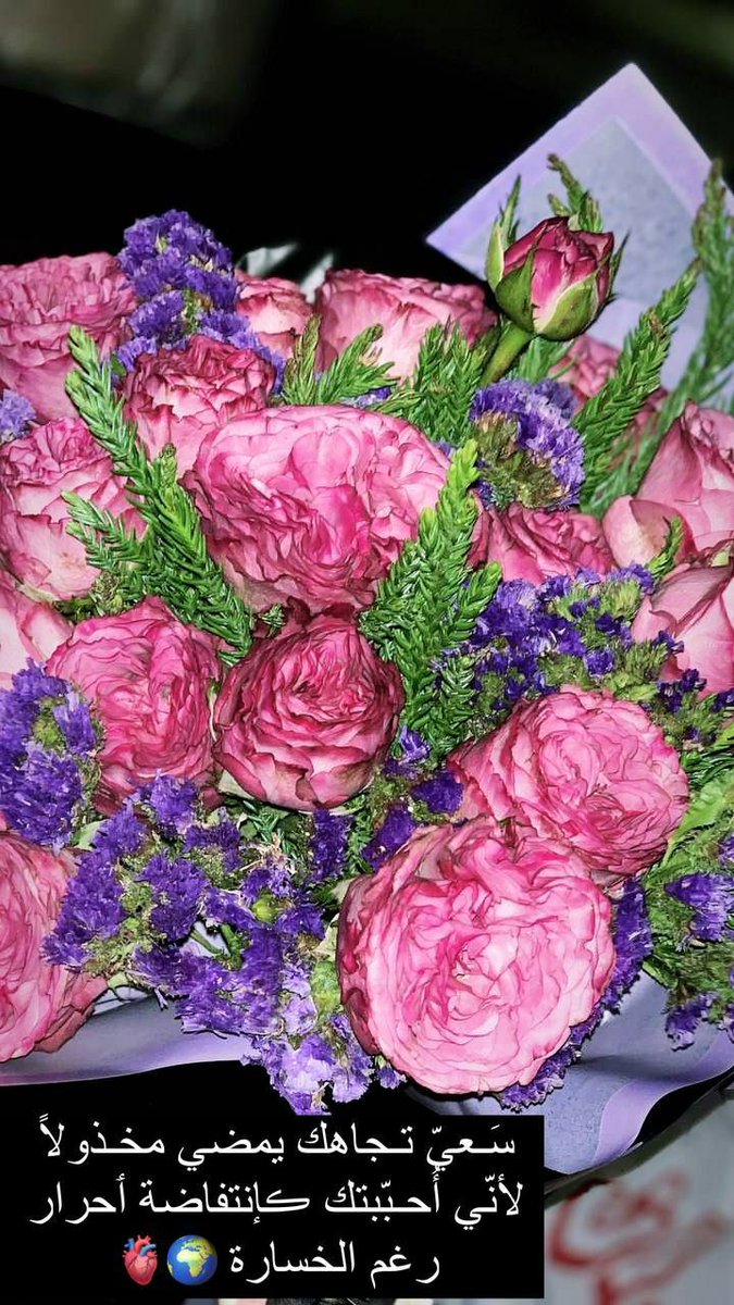 عاشر اللي يشرّع لك أبواب الفرح من غير منّه