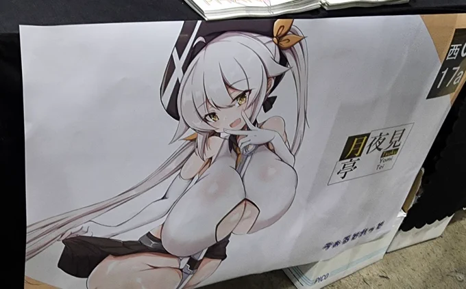 A1ポスターの方を一枚二千円(2週類)でお譲りします(早いものがちです)
希望する方はサークルスペースまで来ていただけると幸いです! 