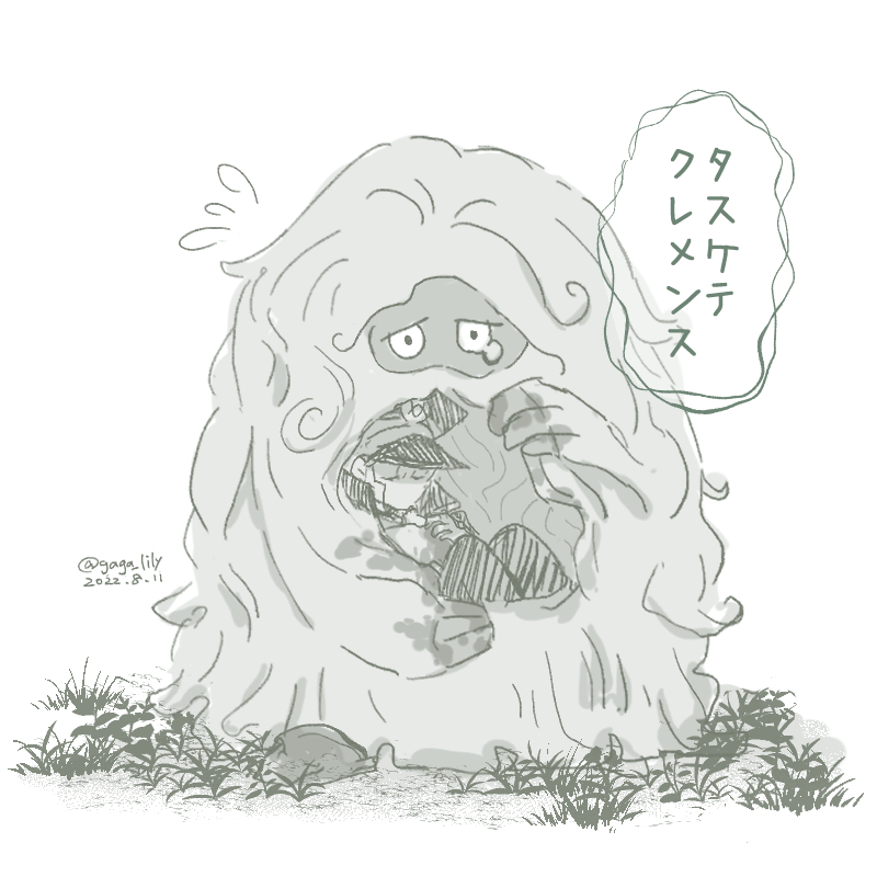 こんな感じ
"ねをはる"で翡翠さんを若干でも回復させることはできそう 