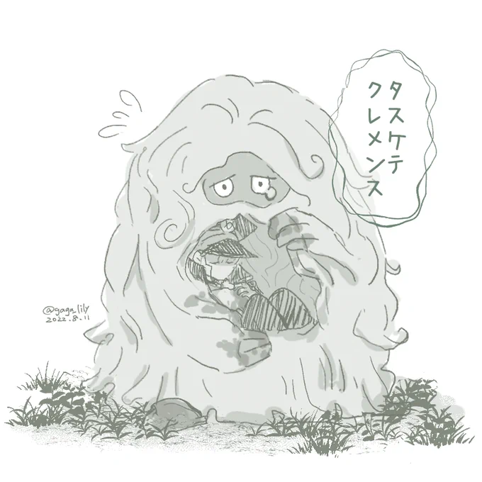 こんな感じ
"ねをはる"で翡翠さんを若干でも回復させることはできそう 