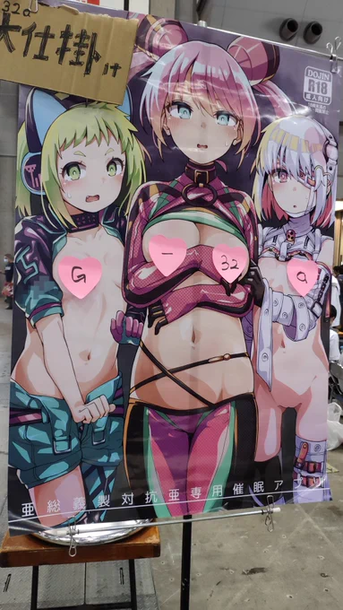 先着で申し訳ないのですが、ポスター欲しい方いましたらお渡しするのでスペースまでよろしくおねがいします。 